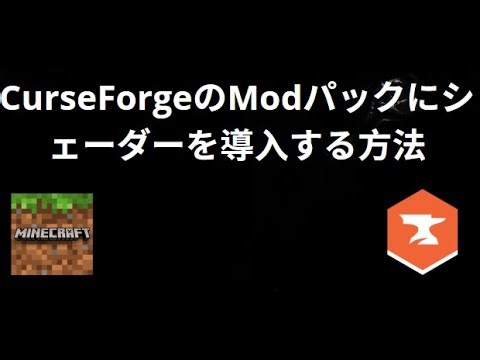 How to Add Shaders to CurseForge Modpacks — Step-by-Step Guide