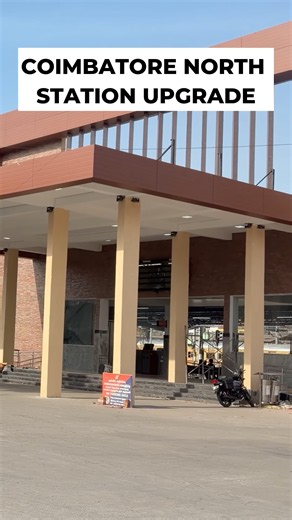 This railway station in Coimbatore is about to change! 🚆🏗️