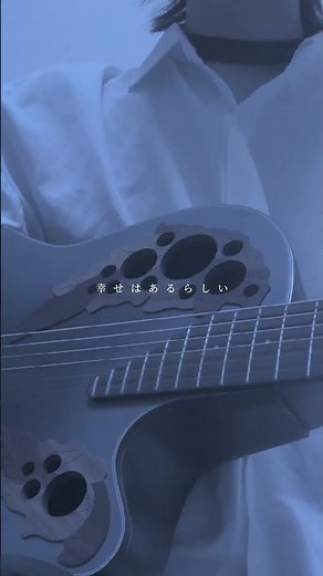 ロミオとシンデレラ #弾き語り