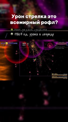 Terraria Calamity Infernum Ranger Guide