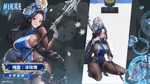 Nikke|梅登：冰玫瑰动作演示