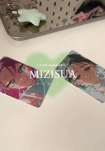 エイリアンステージのアルバム開封動画