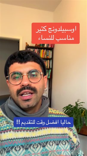تقديم خدمات احترافية في كتابه السيره الذاتيه والخطاب التحفيزي ! اذا حابب تنقل السيره الذاتيه تبعك من عاديه الى احترافيه راسلني بكلمه Cv على الواتس اب، الرابط في البايو !#المانيا #herr_meister1 #لايبزيغ #برلين #ausbildung #دوسلدورف #وظائف #نيتفلكس #هامبورغ #سيرة_ذاتية_احترافية