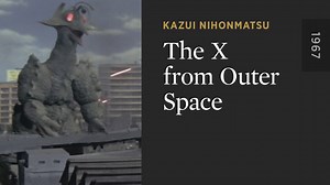 The X from Outer Space - The Criterion Channel