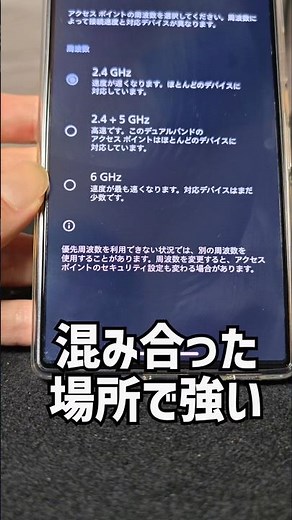 Tethering capabilities that are often overlooked when choosing a smartphone