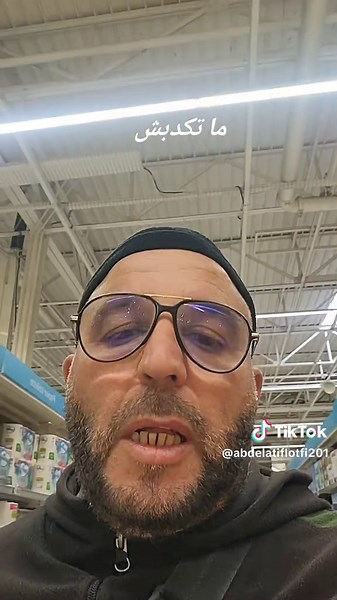 #💚🇩🇿🇩🇿🇩🇿🇩🇿🇩🇿 #france🇫🇷 #foryour #collage