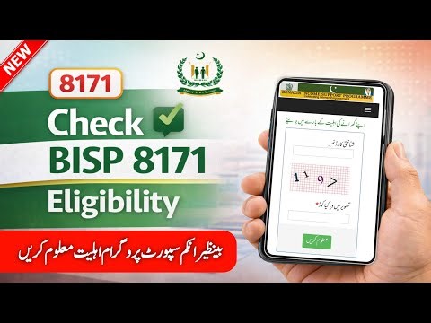 BISP 8171 Result Check Online By Cnic || BISP Kifaalat Program Check Eligibility