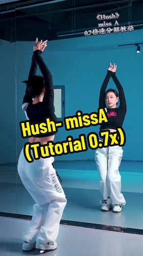 Hush ( missA) tutorial 0.7x 💋 #dancechallenge #dancetutorial #dancers #learnontiktok #foyou #foryoupage #douyin #xuhuong #trending #dancewgenxy #foryoupageofficial #hush #missA
