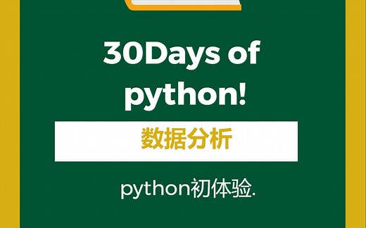 python内置函数的讲解与应用