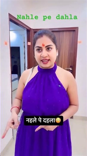 “सास vs बहू… और बीच में बेचारा पति!”😂 “पत्नी का स्टाइल, पति का कमाल रिएक्शन! #funny #viral #trending