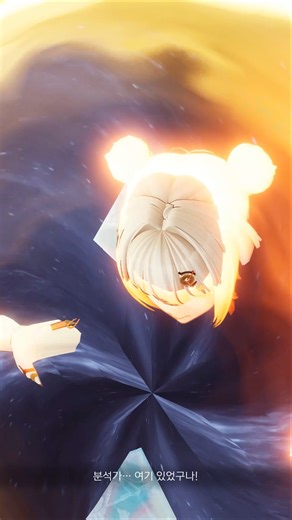 [Snow Break] Bobo - Mirror Victory Performance #SnowBreak