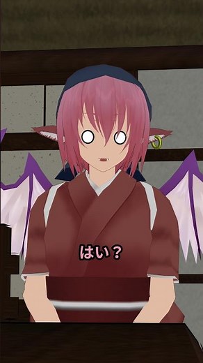 [東方 MMD] 注文お願いします！