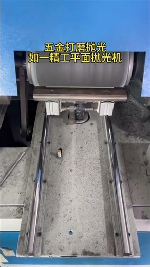 Automatic Flat Polishing & Deburring Machine | Stainless Steel Surface Finishing & Brushing