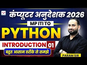 Python Tutorial For Beginners in Hindi | Complete Python Classes🔥Computer Anudeshak New Vacancy 2026
