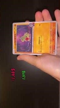 The Team Rocket Glory and Mega symphonia Opening