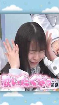 The "Evil" Rina Descends! Hilarious Idol Imitation