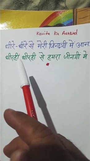 Learn to speak Bhojpuri ||Learn to speak Bhojpuri language ||#BhojpuriLanguageVideo