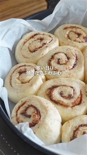 Make it in a frying pan! Rice flour cinnamon rolls #riceflour #cinnamonrolls #fryingpanbread