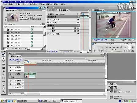 Adobe Premiere pro7菜鸟教程2