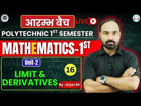 Mathematics 1st || Unit-2 , Limit & Derivatives | Lec-16| आरम्भ बैच | BTEUP First Sem | By-Arjun Sir