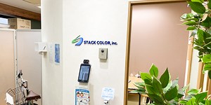 マイページとは | スタックカラー