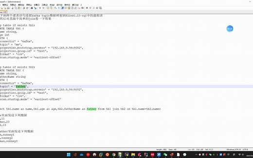 flink1.13-kafka-connector