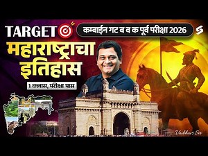 Maharashtra History for MPSC Group B & C Pre 2025-26 | Full 360° Analysis + PYQs Tricks Questions #3