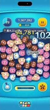 【ツムツム】友だちを呼ぶスキルのツムを使って1プレイで128コンボしよう