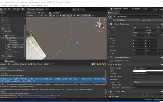 【unity游戏开发教程】unity高级-性能分析-开发分析游戏中哪些是性能比较耗费的地方，并加以改进-中公IT优就业