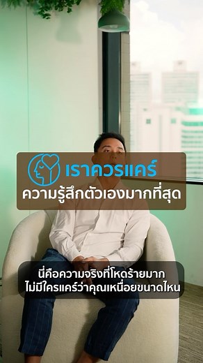 A hard truth but hopefully this can be helpful na kub ❤️🙏🏻 | CK Cheong, CPA