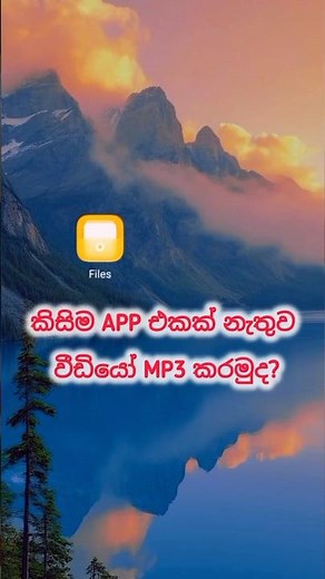 How to Convert Video to Audio WITHOUT ANY APP! 🤯❌ (Secret Android Trick)#shorts #nexoralab