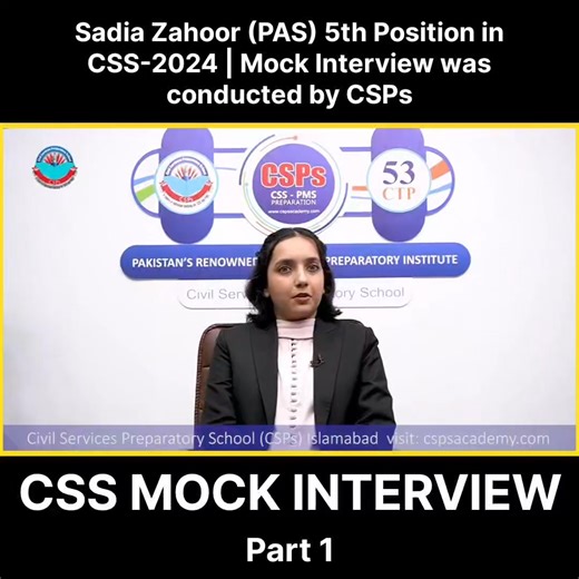 223K views · 4.5K reactions | Sadia Zahoor (PAS) 5th Position in CSS-2024 | Mock Interview was conducted by CSPs | CSS PMS Current Affairs & General knowledge | Facebook