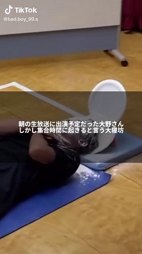 大野智の伝説：ジュニア時代からの軌跡