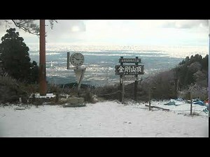 金剛山ライブカメラ
