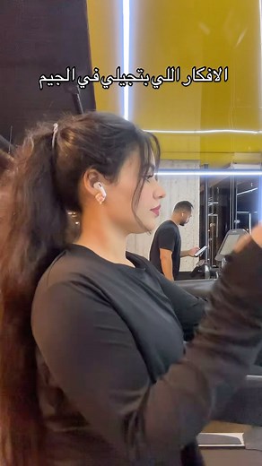 Sama saied on Instagram