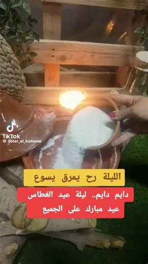 HInd Alsalameh (@hind.alsalameh)’s videos with son original - HInd Alsalameh