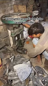 656 reactions · 34 shares | Factory mein press ki plate kaise taiyar ki jaati Hai | Gautam Appliance | Facebook