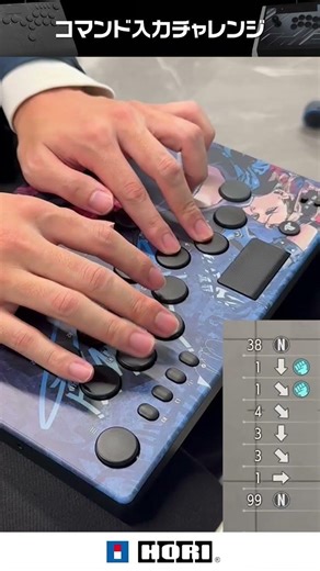 HORIの「レバーvsレバーレス」コマンド入力対決【昇竜拳】