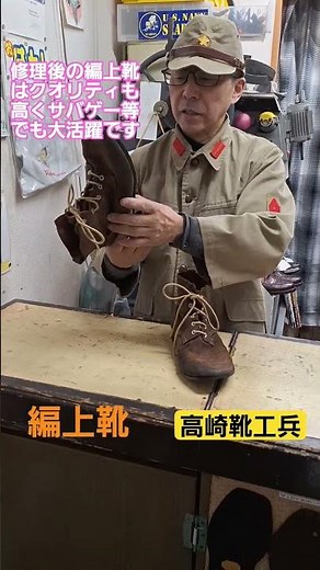 編上靴のソールをダイナイトソールに交換しました ベンズも割れていましたので修理し取り付けました また楽しんでください #編上靴 #編上靴修理 #靴修理 #サバゲー #群馬 #サバイバルゲーム