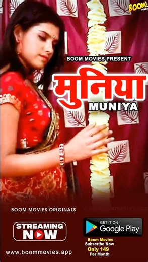 Watch Full Episode on Boom Movies App | Download from Google Play Store | Boom Movies