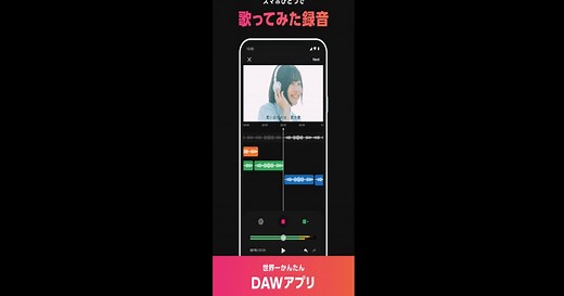 nana - 音楽コラボアプリ -をPCとMac (アプリプレイヤー) にダウンロードして実行