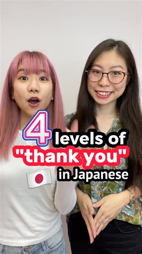 4 levels of “Thank you” in Japanese🇯🇵🙏#japan #japaneselanguage #learnjapanese #studyjapanese | StudyIn Daily Japanese
