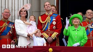 ถอดรหัสการแต่งกายของราชวงศ์อังกฤษ - BBC News ไทย