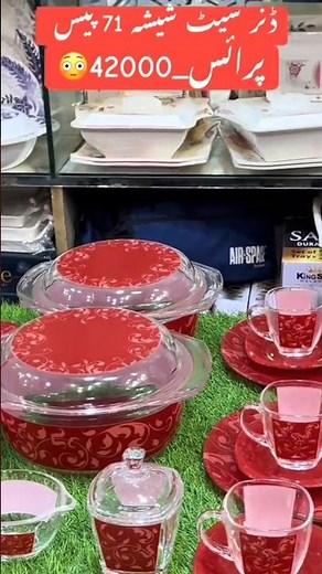 Luminarc France Dinner Set 71pcs with water set#shorts #crockeryitems