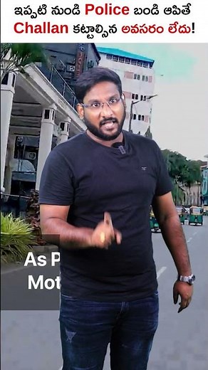 Don't Pay TRAFFIC CHALLAN Without Knowing This...! #shorts #traffic #law #education #kowshik_maridi