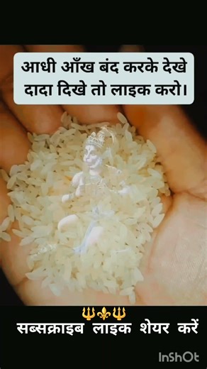 आधा आंख बंद कर के देखे #hanumanji​ #hanuman​ #hanumanchalisa​