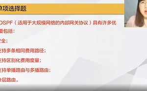 计算机网络原理-4章节练习