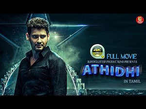 Athidhi | Mahesh Babu Tamil Full Movie | New Movies 2024 | Tamil Dubbed movies | Tamil Movies | 4K