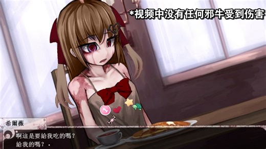 【熟肉】Evil向观众展示身上伤疤