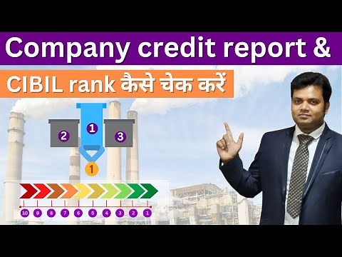 How to check Company Credit Report & CIBIL Rank online (Method #2)